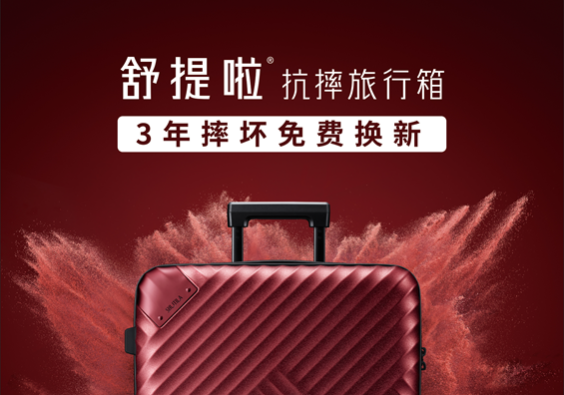 日积月累，抗衰老就在你身边