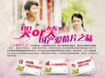 2025年国产爱情片的魔力：爱情无规则，电影有心