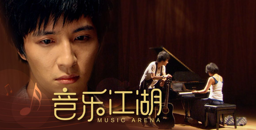 《音乐江湖》终极预告，薛之谦黄龄领衔
