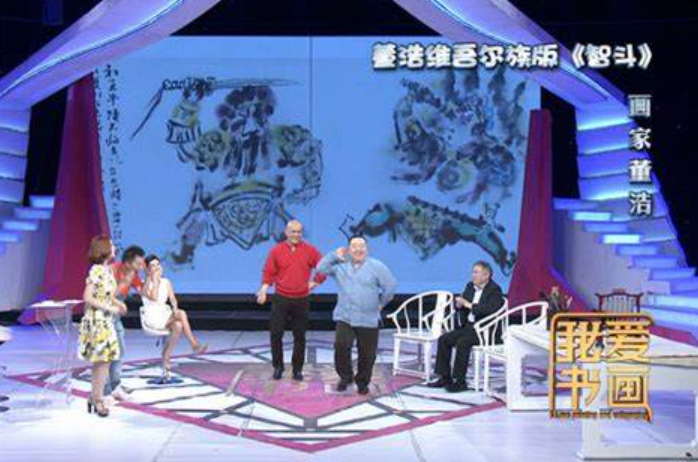 《我爱书画》董浩舞技秀，画画乐趣多