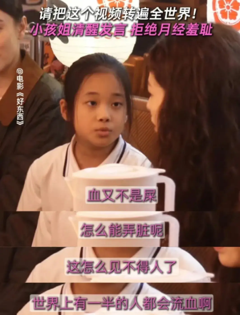 2025年现代女性的双重挑战：职场与家庭的平衡