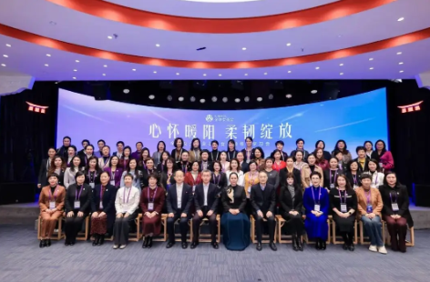 全联女企业家商会女性领导力学习会，京华精彩绽放