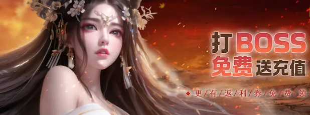 《斗破沙城》页游最新折扣信息，不容错过