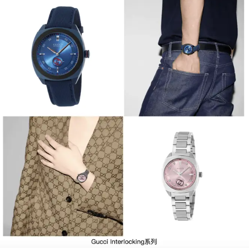 GUCCI腕表珠宝，引领时尚购物季新潮流