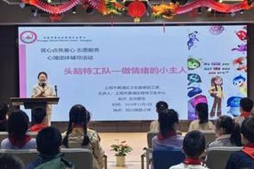 2025年医心童心共绘：情绪管理的新篇章