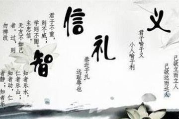 2025年三易合教育艺涵：传统文化与个人成长的融合