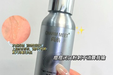 2025年尚糸护肤：长痘痘期间的护肤策略