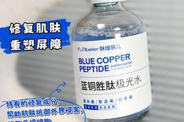 2025年肌肤小吊瓶：保养艺术的储存之道