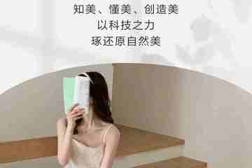 2025年AOBIN三美揭秘：面膜前洗面奶的关键步骤