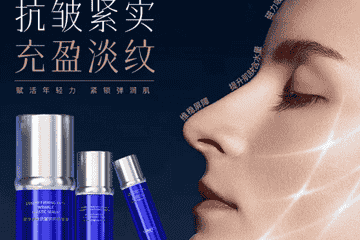 2025年抗皱紧致护肤品大比拼：品牌保养效果对决