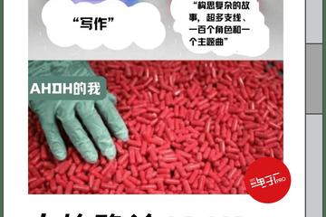 2025年年轻人新“时尚”单品：意想不到的潮流选择