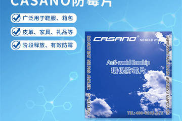 2025年服装防潮防霉产品：推荐与选择
