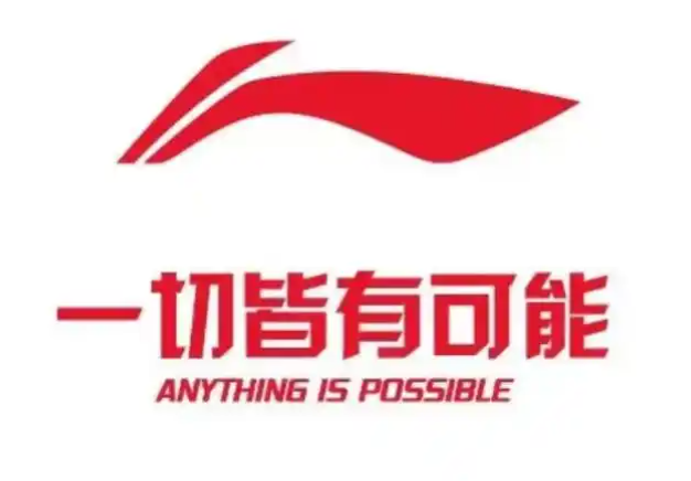 李宁SMFK限定合作系列鞋款发布，引领新潮流