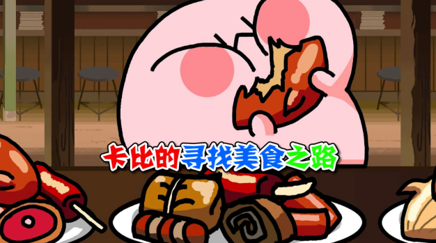 抓住电商平台购物趋势，成为第二大赢家